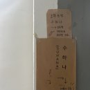 부산 전포 향수공방 수하나, 나만의 향수 만들기