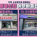 월명세탁소 이미지