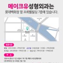 메이크유성형외과의원 이미지