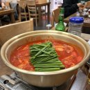 청미포차