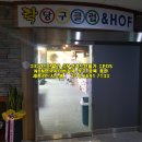 사이버당구클럽 이미지