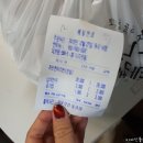테트리스찜닭(대명점)