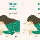 제이북스토리 이미지