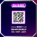 에스지지
