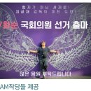 최공재(崔工在·49) 감독 '나주/화순 국회의원 출마' 20200305 미디어外 이미지