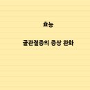 네일락 이미지