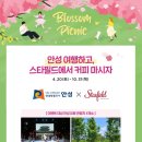 안성시 관광지원센터 이미지