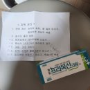 기린약국 | 출산 자연분만 후 치핵 수술, 레이저 치핵절제술 후기 (제주항문외과, 제주하루항외과, 약국 관장약...