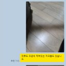 광교센트럴푸르지오시티 | 수원 광교센트럴푸르지오시티 오피스텔 입주청소 "부모님의 간절함이 느껴졌습니다"