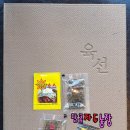 식당육선 네이버블로그