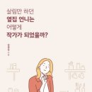 옆집언니 이미지