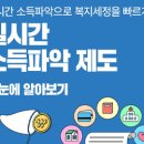 강남ON부동산중개 이미지