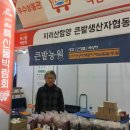 큰밭농원 이미지