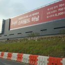동성탕 이미지