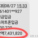 8/25 정동진 바다부채길 이미지