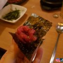 소새끼와육사시미