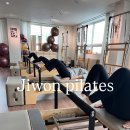 강창역 | 다사 강창역 필라테스찾는다면 ‘지원필테스’ 후기부터 보세요👀