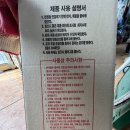 동경전기상사