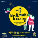 도깨비반점 이미지