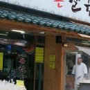 착한면옥 이미지