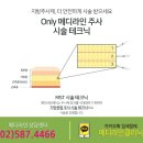 진주사 이미지