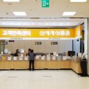 (주)이마트 이천점 이미지