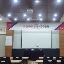 25년 선익시스템 주주총회 후기(개인참고용)
