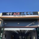 새로나세차장 이미지