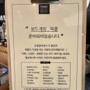 강화도 글램핑 : 프랭클리 로스터리 커피✨