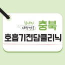 의료법인 명신의료재단 이미지