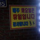 중화요리 홍도 네이버블로그