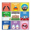 도원결의태권도장 네이버블로그