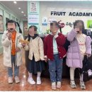 열매유치원 이미지