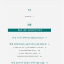 맑음정신건강의학과의원 이미지