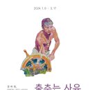 K&L 뮤지엄 이미지