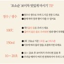 남탑산방