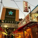 방화1동249 이미지