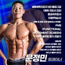 광운대역 3번출구 앞 버스정류장 | 청담역헬스장 3번 출구 바로 앞 지상 헬스장 일일권 9,900원!!