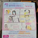 우리컴 | 홍대 이색데이트 추천 심리카페점컴 상담 심리학 박사님과 커플 상담 후기