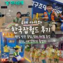 자동차 정비소 - 안산시 단원구 번영로 113 | 할인/ 내부 배치도/예약 비용 (하나은행,택배회사,소방서,해양경찰구조대,피자가게,자동차 정비소) 후기