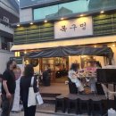 신사역 맛집 웨이팅 있는 삼겸살집 목구멍 가로수길점