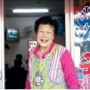 영영국수 이미지