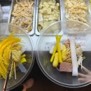 라궁마라탕 이미지