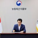 에이원축산 농민신문