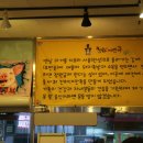 호만골 이미지