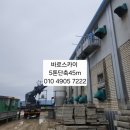 강촌농장 이미지