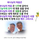 2022.10.30. 주일 10시. 종교개혁기념주일 설교 - 하나님 나라에 합당한자 이미지