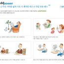 애드파워 이미지