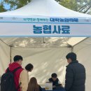 농협사료 전남지사