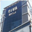 디바모텔 이미지